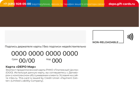 /depo/images/card-back.png